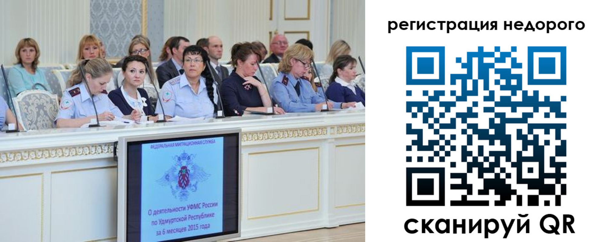 прописка регистрация в Новодвинске