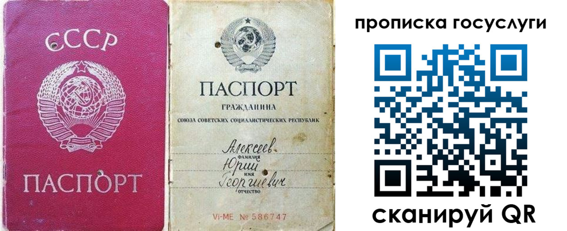 миграционный учет в Новодвинске