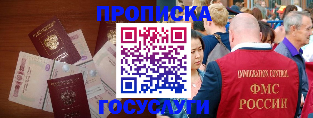 форма 3 в Новодвинске