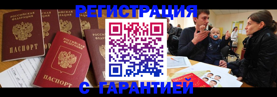 регистрация для дет. сада в Новодвинске